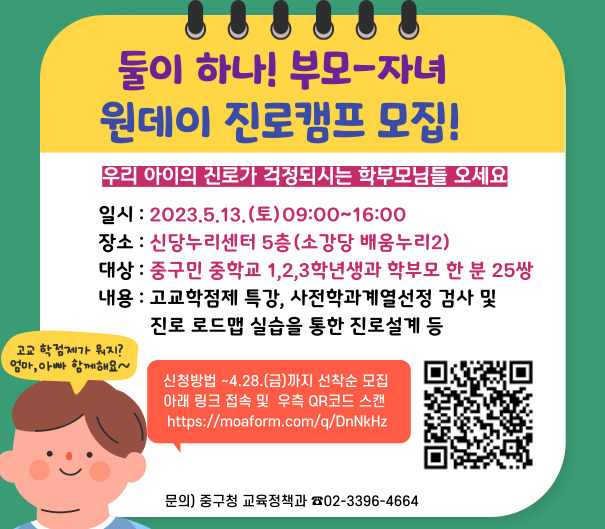 자료제공=중구