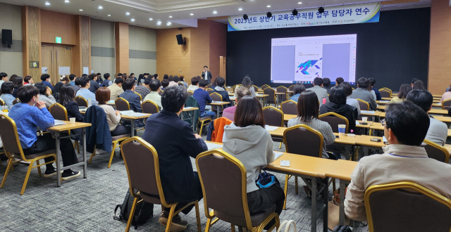 경기도교육청이 교육공무직 업무 담당자들의 전문성 신장과 현장 지원 방안을 모색하기 위해 27~28일 양일간에 걸쳐 역량 강화 연수를 진행했다. 사진 제공 = 경기도교육청