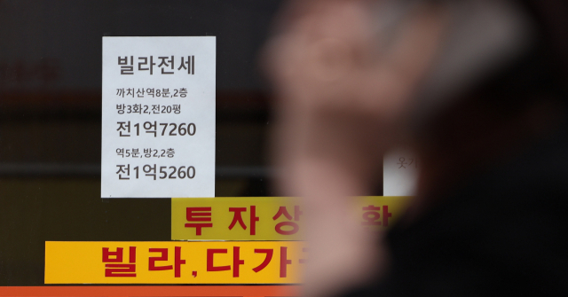 23일 서울 강서구 화곡동의 한 부동산에 빌라 전세 정보가 걸려 있다. 연합뉴스