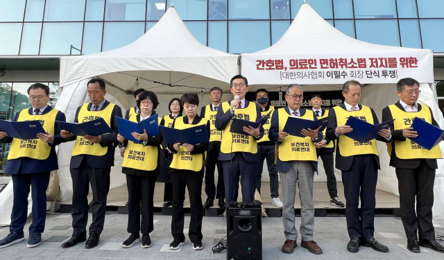 대한의사협회와 대한간호조무사협회 등 13개 보건의료단체가 구성한 '보건복지의료연대' 관계자들이 27일 오후 서울 용산구 대한의사협회 앞에서 국회 본회의 간호법 통과 뒤 입장을 밝히고 있다. 연합뉴스