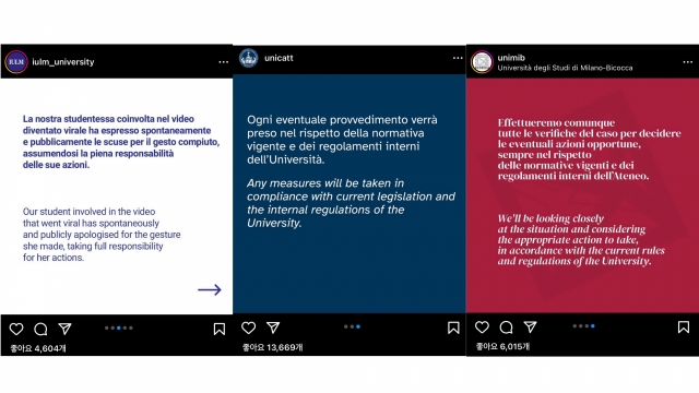 해당 여대생들이 재학 중인 대학에서 낸 성명문들. 왼쪽부터 IULM 대학교, 카톨릭 대학교, 밀라노비코카대학교.