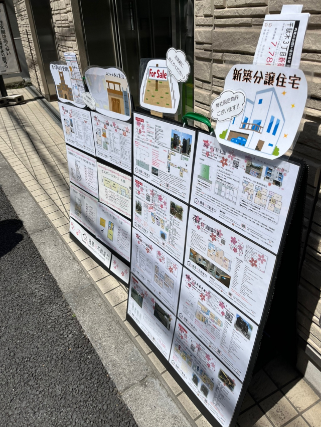 '학군지'로 유명한 도쿄 분쿄구의 한 부동산 앞에 매물 소개 글이 붙여져 있다./이수민기자