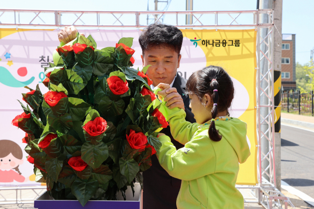 하나금융, 경북 칠곡에 '국공립 칠곡 왜관하나어린이집' 개원