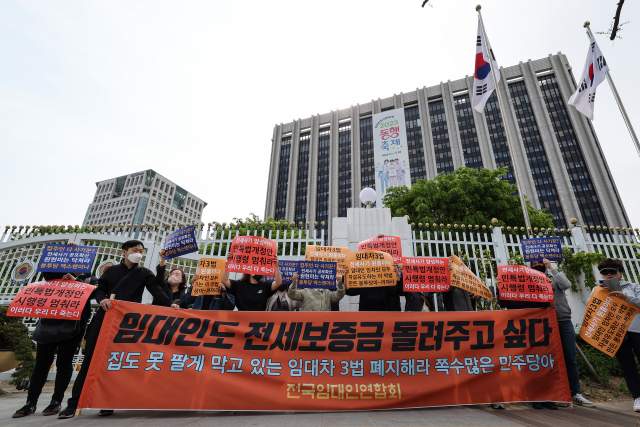 전국임대인연합회 관계자들이 30일 오후 정부서울청사 앞에서 기자회견을 열고 정부가 내놓은 전세사기 피해 관련 대책과 임대차 3법 등을 규탄하고 있다. 연합뉴스