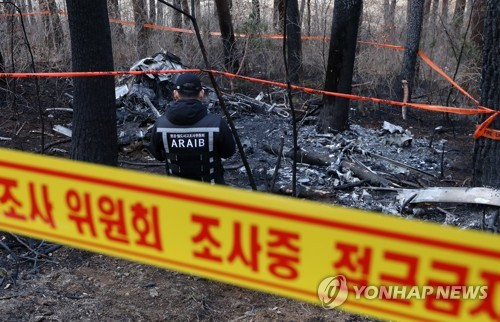 지난해 11월 양양 헬기 추락 사고 발생 현장에서 국토교통부 항공·철도사고조사위원회 관계자들이 사고 현장을 조사하고 있다. 연합뉴스