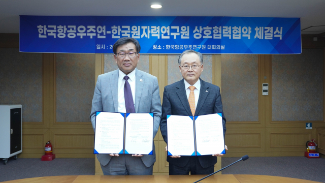 한국원자력연구원 주한규(왼쪽) 원장과 한국항공우주연구원 이상률(오른쪽) 원장이 우주 원자력 전력 및 추진 기술 개발을 위한 업무 협약을 체결했다. 사진제공=한국원자력연구원