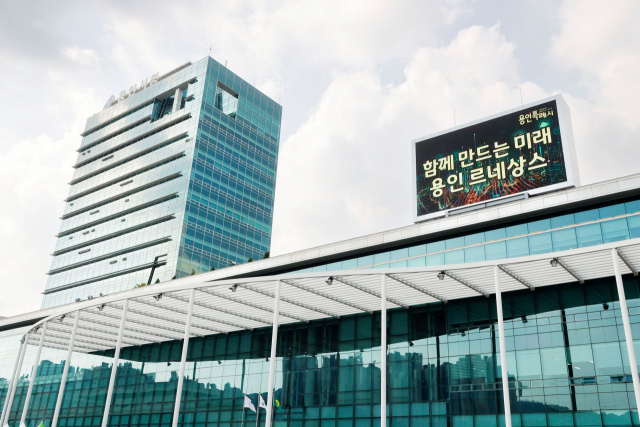 용인시, 7월1일까지 예산편성 온라인 설문조사 진행