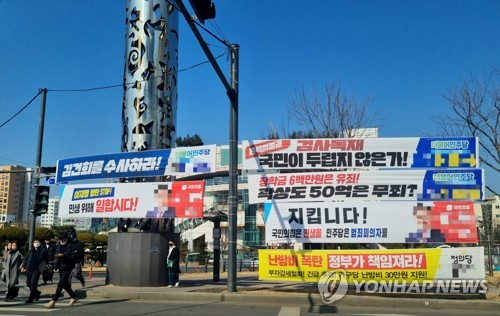 인천시, 정당현수막 '지정게시대 자율준수' 조례 추진