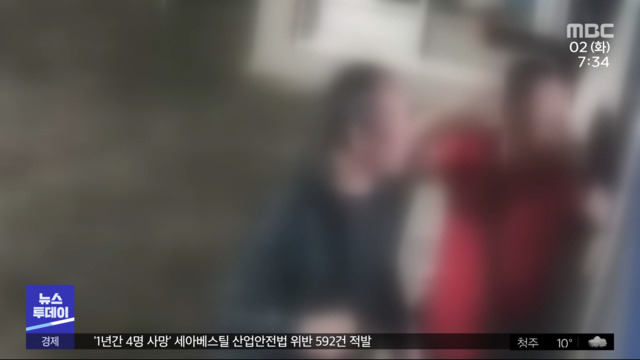 술에 취한 채 여성을 집까지 쫓아간 남성들. MBC 보도화면 캡처