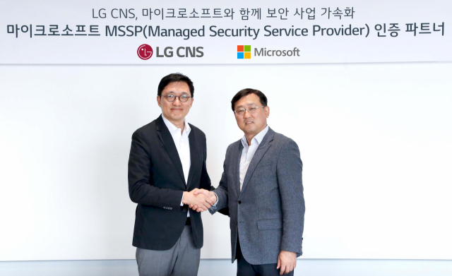 배민(왼쪽) LG CNS 보안솔루션사업부장과 장홍국 한국MS 글로벌파트너솔루션부문장. 사진제공=LG CNS