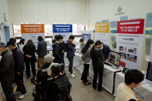 서울 ICT이노베이션스퀘어 ‘디지털 소통’ 성공적 개최