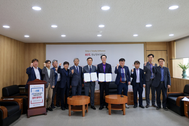 2일 경남정보대학교와 전라남도 신안군이 ‘신안 부유식 해상풍력 기술협력을 위한 업무협약’을 체결하고 기념촬영을 하고 있다./사진제공=경남정보대