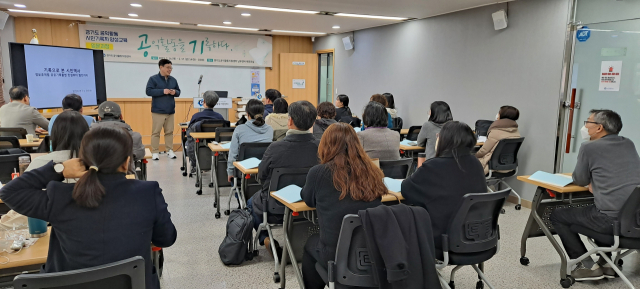 '경기시민사회 온라인 자료관 <톺> 문 열었다'