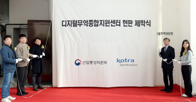 유정열(오른쪽 두번째) KOTRA 사장이 지난 2월 서울 염곡동 본사에서 열린 덱스터 현판 제막식에서 기념촬영을 하고 있다. 사진제공=KOTRA