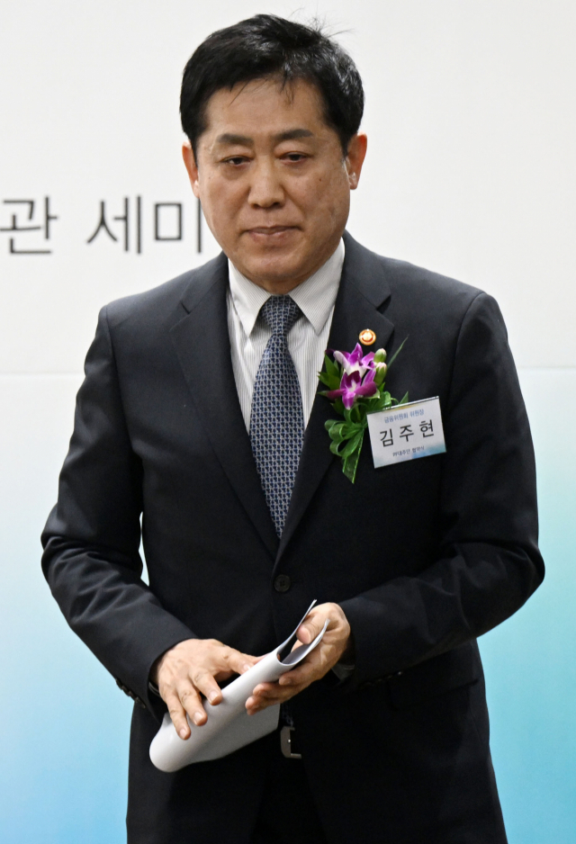 김주현 금융위원장. 서울경제DB