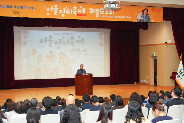 중랑구, 서울장미축제 최종 마무리 점검