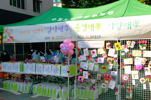 NS홈쇼핑이 8일 성남시 수정노인종합복지관에서 진행하