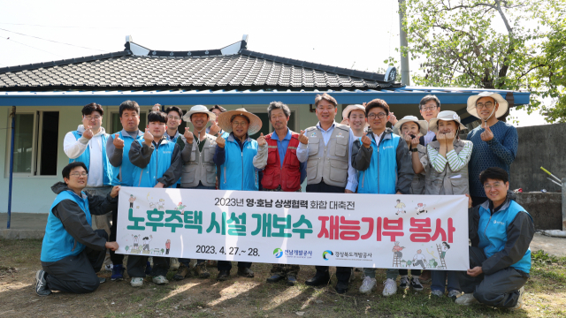 전남개발공사와 경북개발공사가 손을 맞잡고 추진한 ‘영호남 행복동행 하우스’ 1호점이 전남 순천시 낙안면 소재에 준공됐다. 사진 제공=전남개발공사