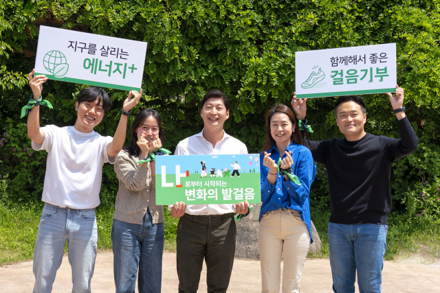 허세홍(가운데) GS칼텍스 사장이 9일 임직원들과 함께 걸음 기부 행사에 참여하고 있다. GS칼텍스는 임직원의 걸음 수 1만 보당 1000원을 기부금으로 적립해 이달 말까지 약 1억 원을 기부할 계획이다. 사진 제공=GS칼텍스