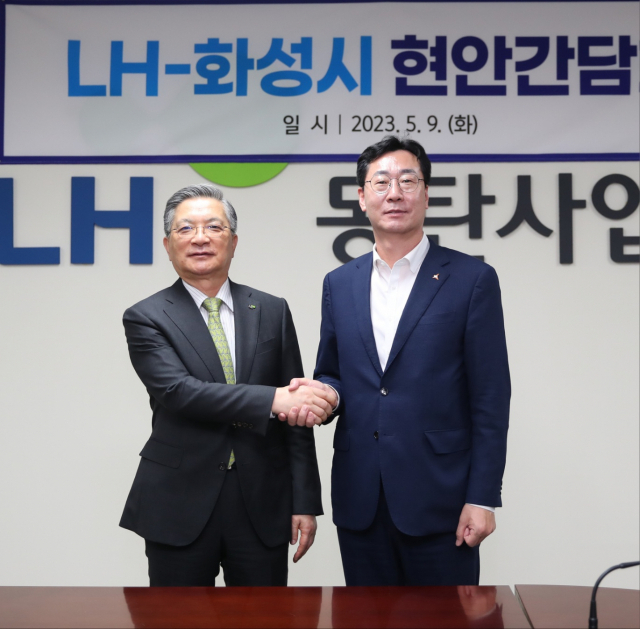 정명근 화성시장(오른쪽)이 9일 이한준 한국토지주택공사(LH) 사장을 LH 동탄사업단에서 만나 특례시 격상을 눈 앞에 둔 시의 현재를 설명하고 현안에 대한 LH의 협조를 요청했다.