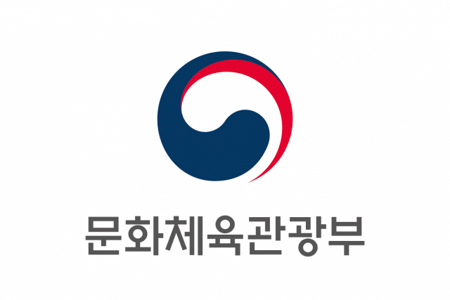 사진 제공=문화체육관광부