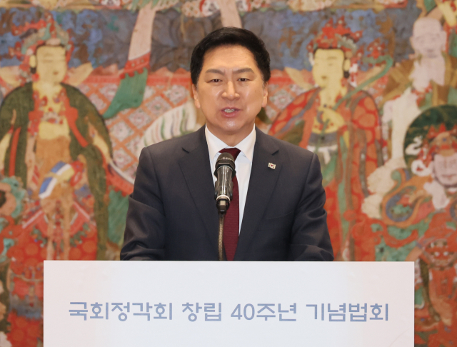 국민의힘 김기현 대표가 10일 오전 국회 의원회관에서 열린 국회정각회 창립 40주년 기념법회에서 축사하고 있다. 연합뉴스