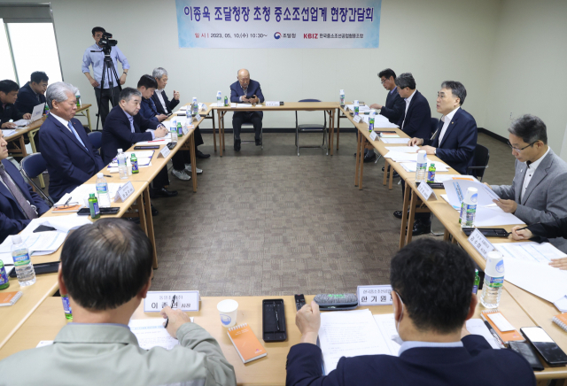 중소조선업계 '계약금액 현실화'…조달청 '조선업 묵은 규제 개선'