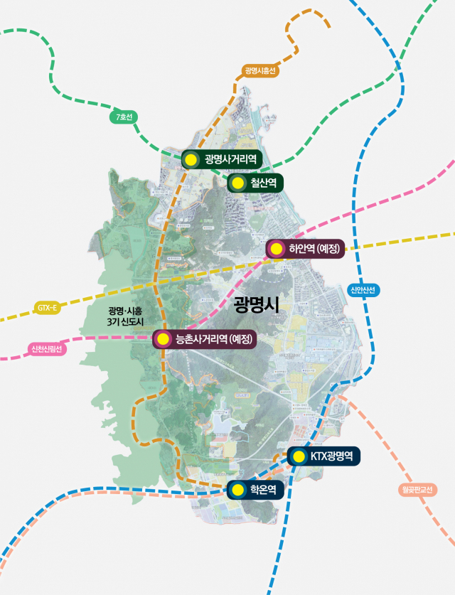 구로차량기지 이전 백지화로 광명시 광역철도 구축 속도↑