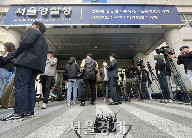 취재진들이 11일 오전 서울 마포구 서울경찰청 마약범죄수사대 앞에서 대기하고 있다. 김규빈 기자