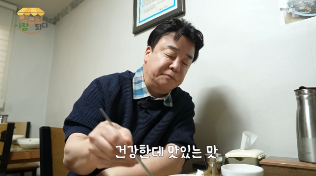 백종원 예산시장서 ‘극찬’ 맛집…“유튜브 뜨기 전에 또 오자”