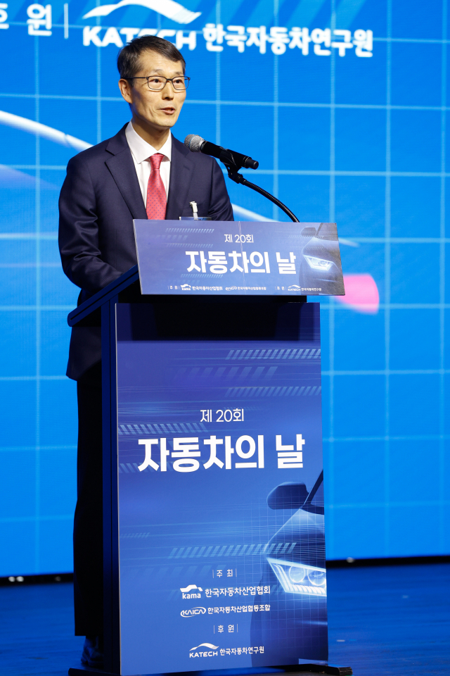 강남훈 한국자동차모빌리티산업협회장이 11일 서울 용산구 그랜드 하얏트 서울에서 열린 제20회 자동차의 날 행사에서 기념사를 하고 있다. 사진 제공=KAMA