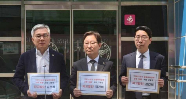 더불어민주당 검찰독재정치탄압대책위원회 위원들이 11일 서울경찰청에 김건희 여사 고발장을 접수하고 있다. 왼쪽부터 최강욱 의원, 박범계 의원(대책위원장), 박성오 기획위원장. 사진=더불어민주당