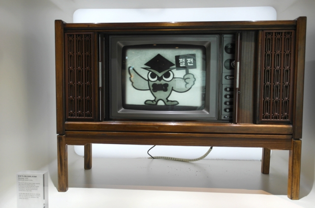 삼성전자가 1975년 출시한 흑백 이코노 TV의 모습. 사진 제공=삼성전자 뉴스룸