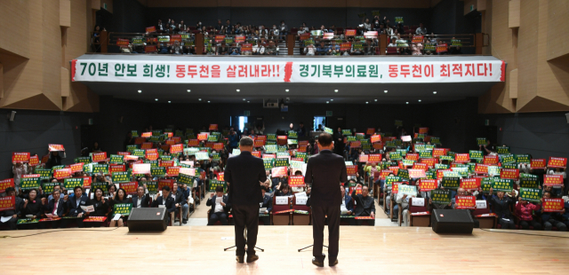 9만 동두천시민 한 뜻으로…지역발전 범대위 발대식