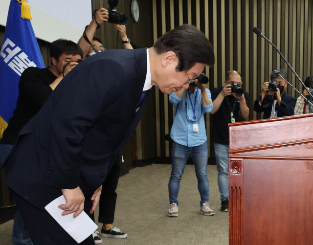 이재명 더불어민주당 대표가 14일 국회에서 열린 당 의원총회에 참석해 사과 인사하고 있다. 연합뉴스