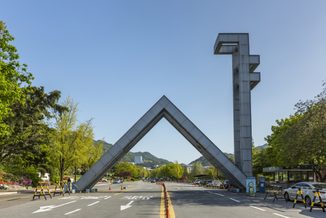 서울대 교문. 이미지투데이