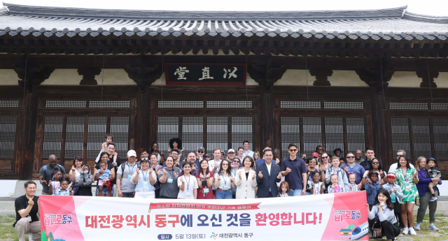 주한 미국관계자를 초청해 마련한 대전 동구 팸투어 참가자들이 우암사적공원에서 기념촬영을 하고 있다. 사진제공=대전 동구