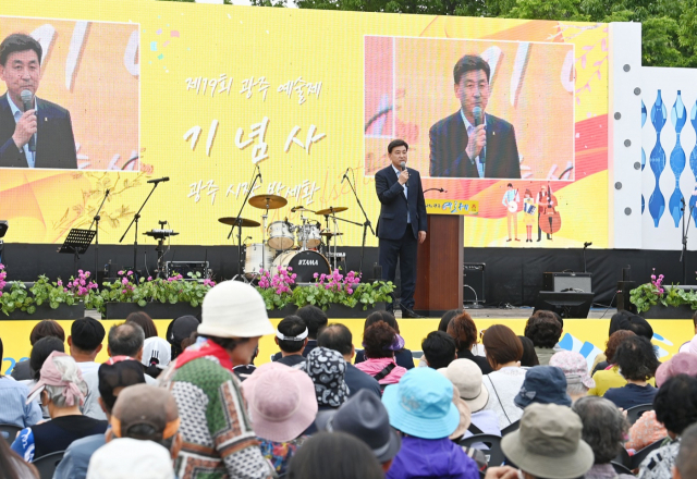 (사)한국예총 광주시지부가 주관해 지난 13일 곤지암 도자공원 특설무대에서 열린 광주예술제 개막행사 장면. 사진 제공 = 광주시