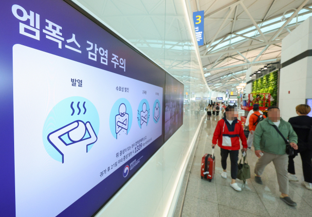 인천국제공항 제1여객터미널 출국장에 설치된 스크린에 엠폭스 관련 안내문이 띄워져 있다. 연합뉴스