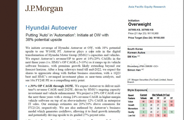 현대오토에버를 신규 커버리지 기업으로 선정한 JP모건의 최근 보고서.