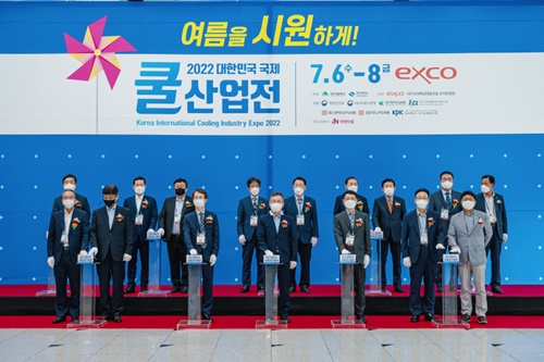 ‘2023 대한민국 국제쿨산업전’ 17~19일 대구 EXCO서 개최