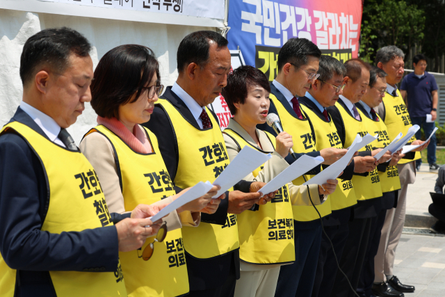 16일 오후 서울 용산구 대한의사협회 앞에서 보건복지의료연대 소속 의료단체 대표들이 성명을 발표하고 있다. 연합뉴스