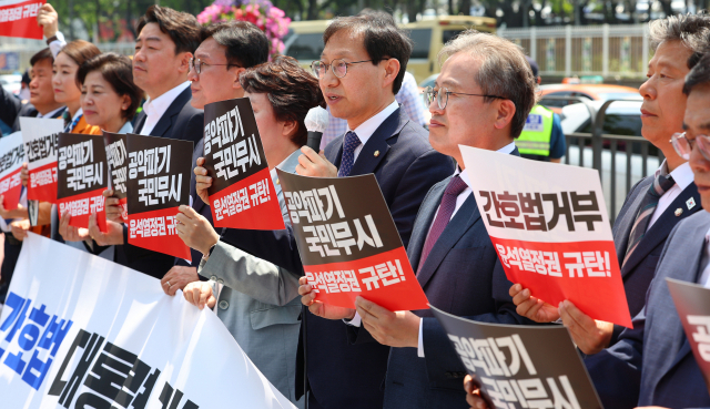 더불어민주당 소속 의원들이 16일 오전 서울 용산구 대통령 집무실 앞에서 간호법 대통령 거부권 결정 규탄 기자회견을 하고 있다. 연합뉴스