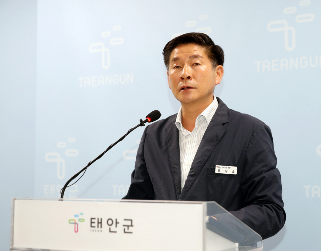 조상호 태안군 관광진흥과장이 명품 관광도시 조성계획을 발표하고 있다. 사진제공=태안군