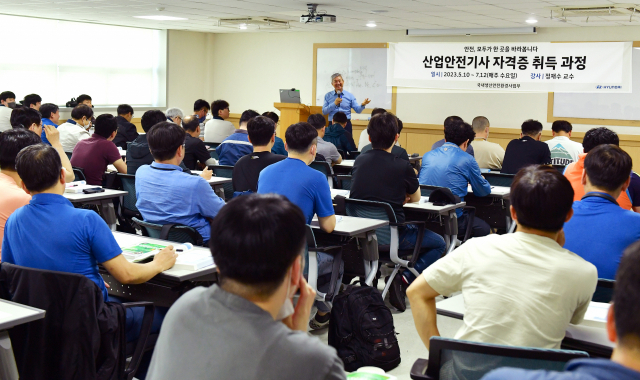 현대자동차 울산공장에서 현장 안전관리 전문성 확보를 위한 산업안전기사 자격증 취득과정이 진행되고 있다. 사진제공=현대자동차