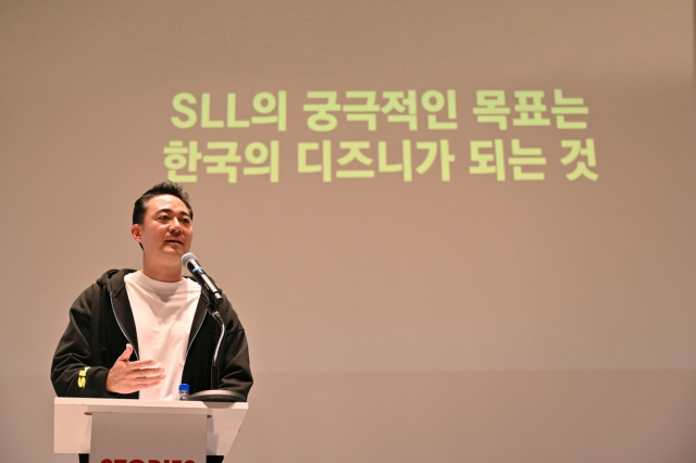 17일 강원도 휘닉스 평창에서 열린 SLL 타운홀 미팅에서 홍정도 중앙그룹 부회장이 발언 중이다. 사진 제공=중앙홀딩스