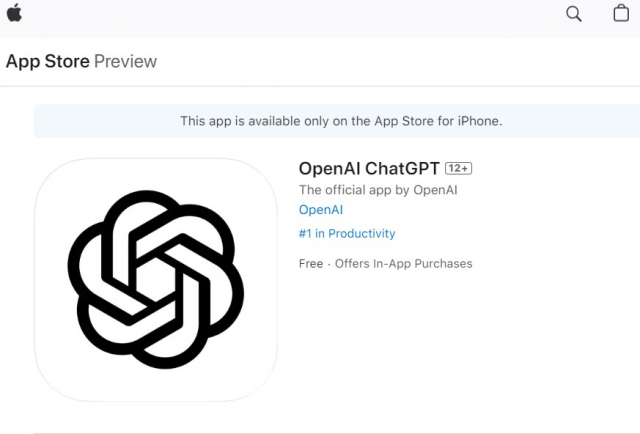 아이폰에서 챗GPT 사용한다…오픈AI, 앱 출시