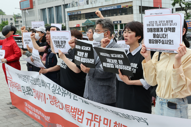 전세사기 피해자들이 지난 18일 오전 서울 용산구 대통령 집무실 앞에서 정부 여당의 특별법을 규탄하고, 피해자 인정 범위 확대 및 보증금 회수 방안 보완 등의 해결책 마련을 요구하고 있다. 연합뉴스