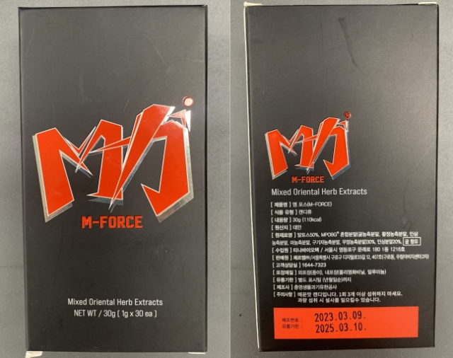 캔디류에 사용금지된 타르색소가 검출된 ‘엠력엠포스’(M力 M-FORCE) 제품. 식품안전나라