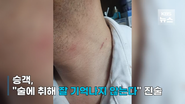 고속도로 달리는데…택시기사 목 조르고 폭행한 만취 20대